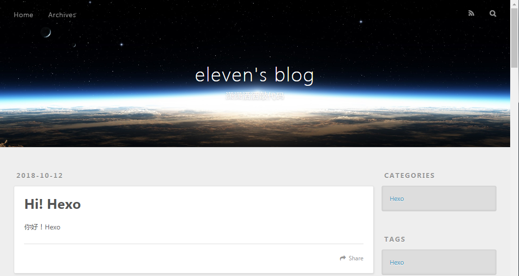 eleven's blog